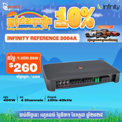 Infinity Reference 3004A